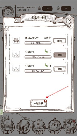 开荒怪兽岛手机版