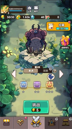 攻防乱斗小游戏