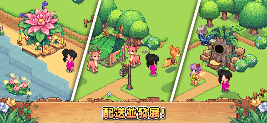 维拉迪亚像素农场v1.36版28754