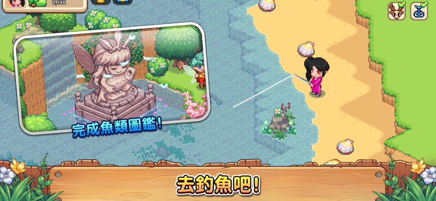 维拉迪亚像素农场v1.36版28754