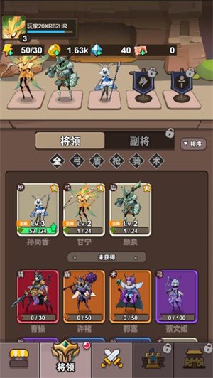 攻防乱斗小游戏28755