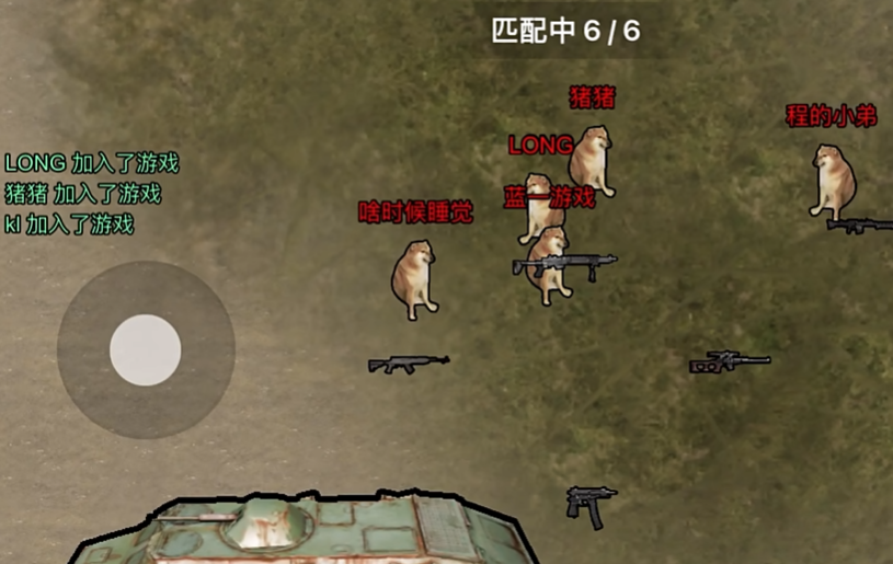 地铁逃生修勾版1