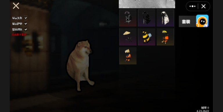 地铁逃生修勾版