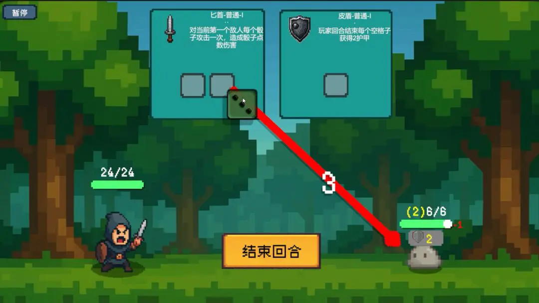 骰子骑士正版28760