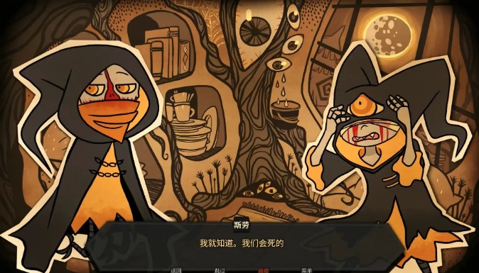 糖果疤痕汉化移植版