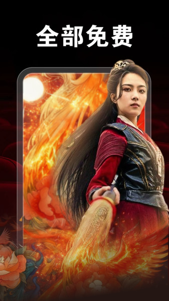 免费短剧全看多0