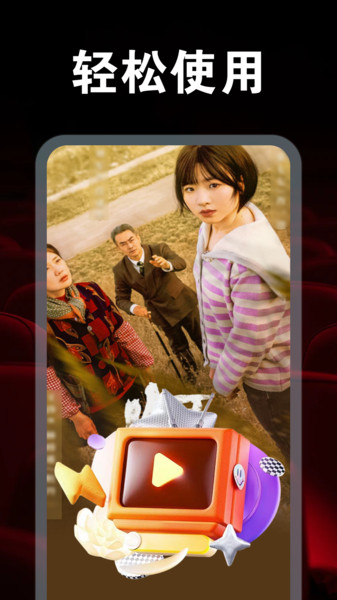 免费短剧全看多1