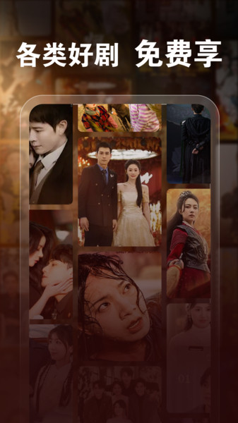 免费短剧全看多2