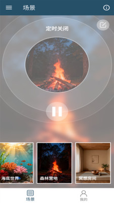 白噪音助眠宝15253