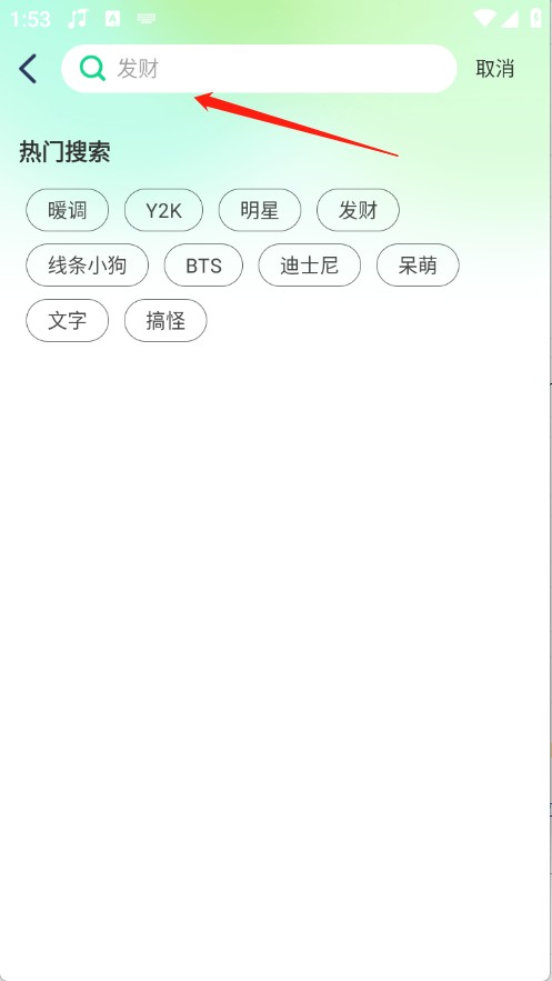 超高清壁纸大全