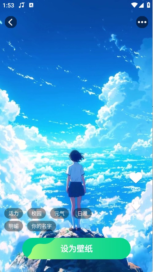 超高清壁纸大全