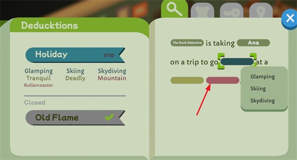 鸭子侦探幽灵露营