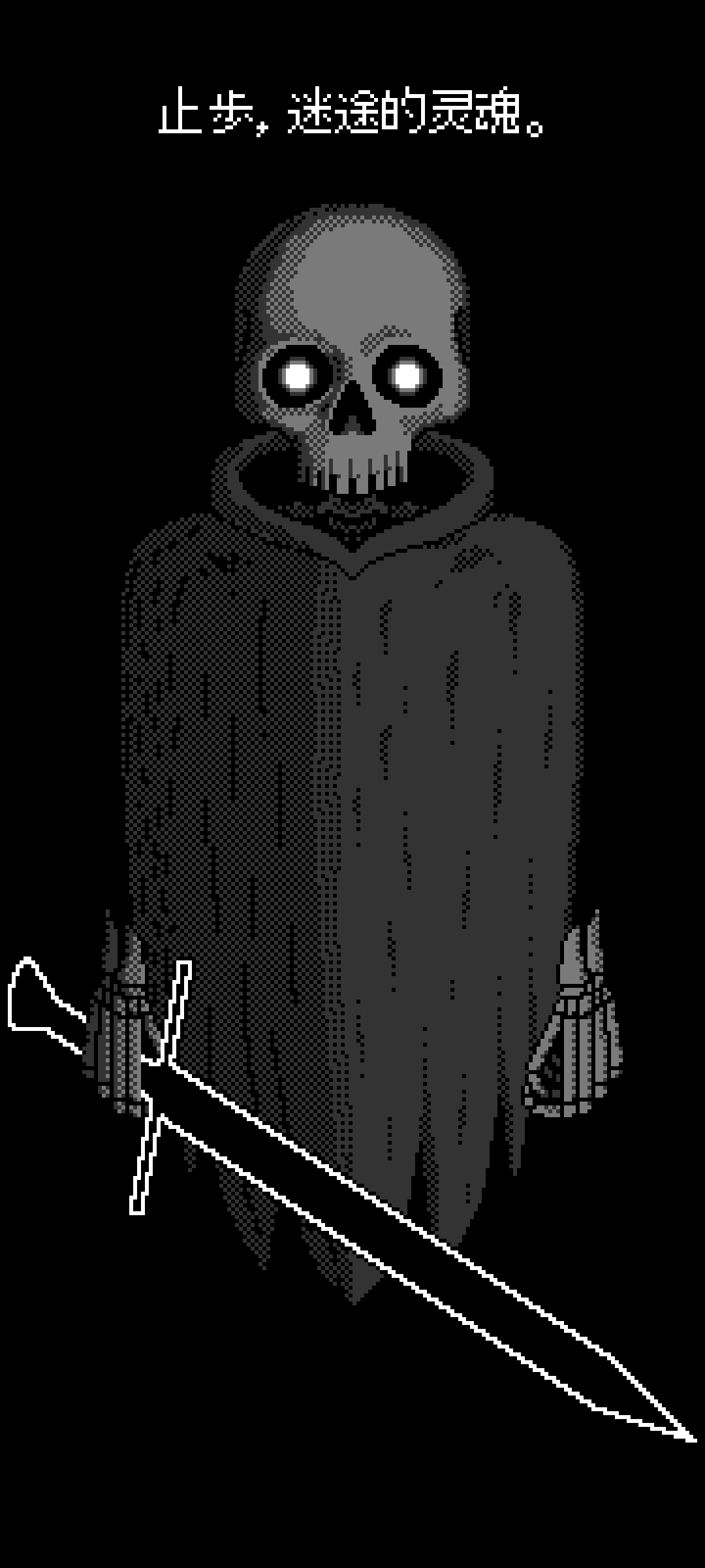 卡尔玛之骰手游4