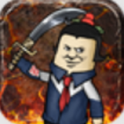 小贼快跑官方版