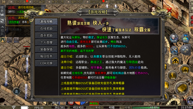 小贼快跑官方版1