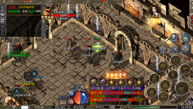 小贼快跑官方版2