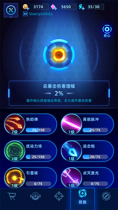 肉鸽防御5.0.128789