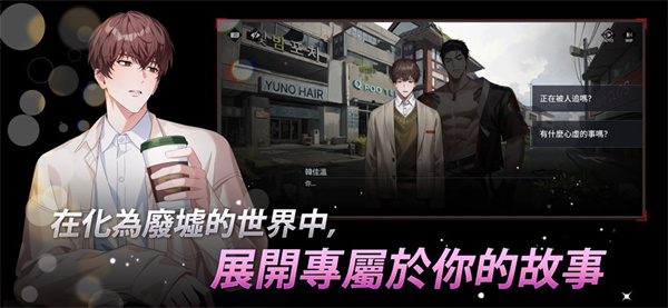 零始之门官方版正版2