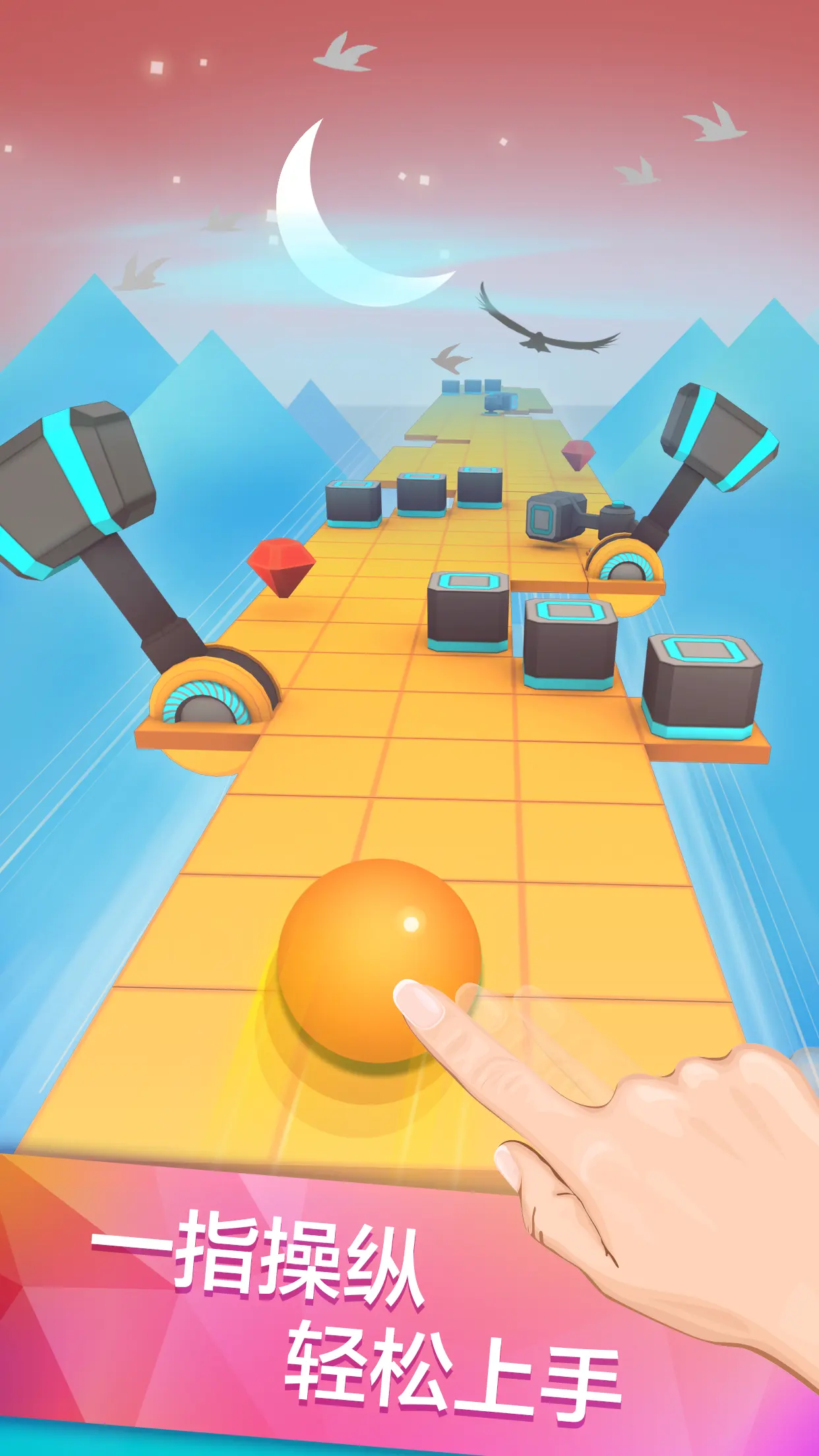 滚动的天空2026最新版1