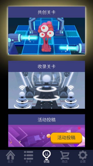 滚动的天空最新版