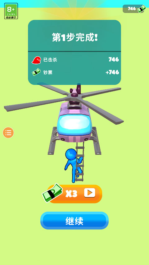 粘液幸存者1.142