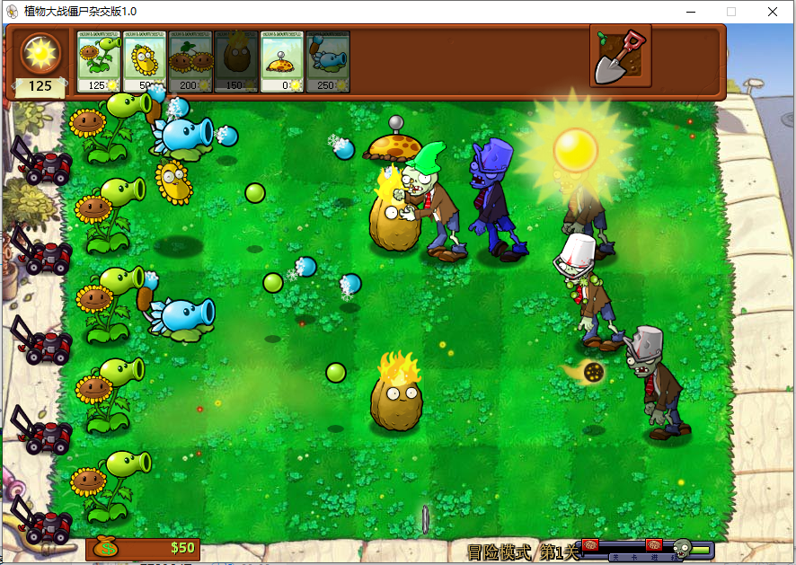 pvz杂交版重制版0.10.5.04