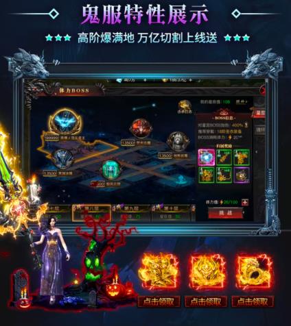 鬼服倒贴版28806