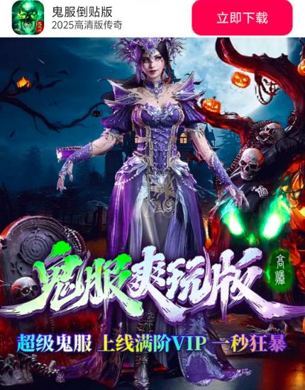 鬼服倒贴版28806