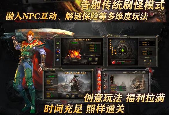 归云攻速单职业1