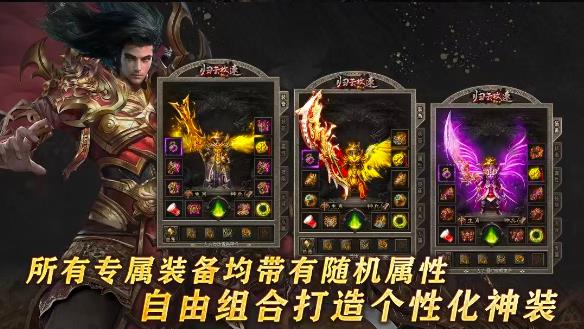 归云攻速单职业2