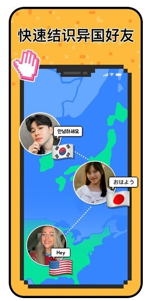 HAY全球聊天15263