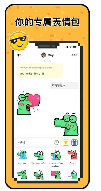 HAY全球聊天15263