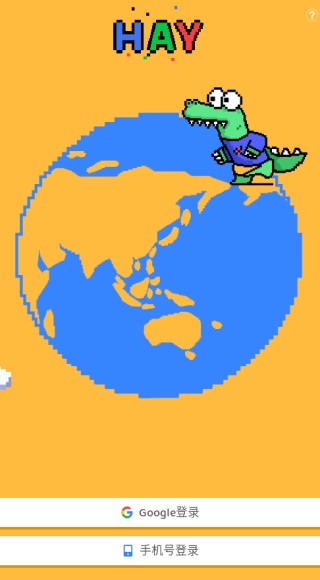 小鳄鱼全球社交软件正版下载