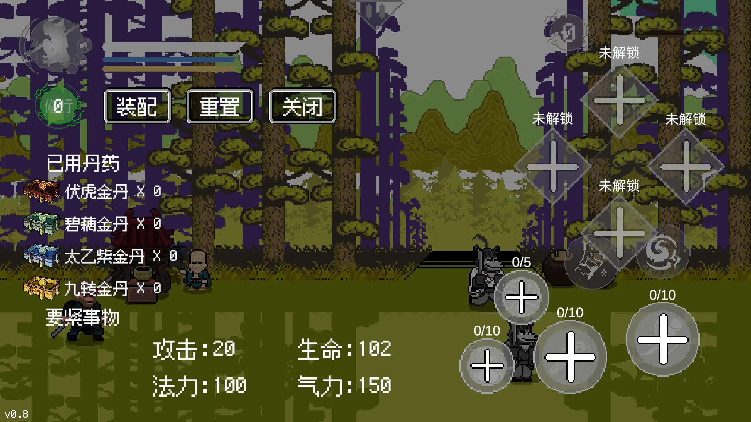 黑神话像素版0.90