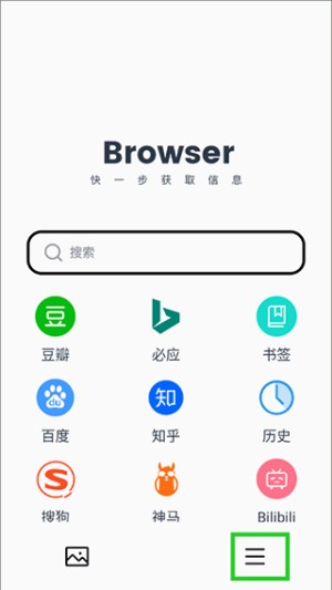 星耀人声大字体浏览器极速版app下载-大字体浏览器软件多引擎版软件免费下载
