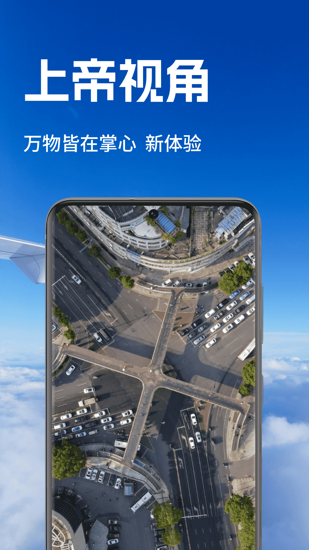 实景3D卫星地图15267