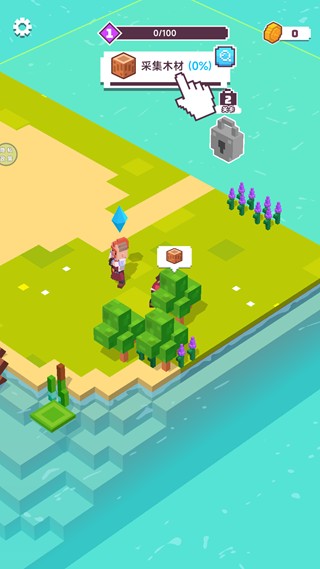 海岛建造大师游戏