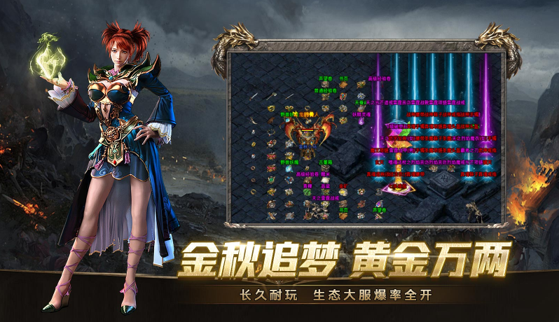 红星沉默攻速版28825