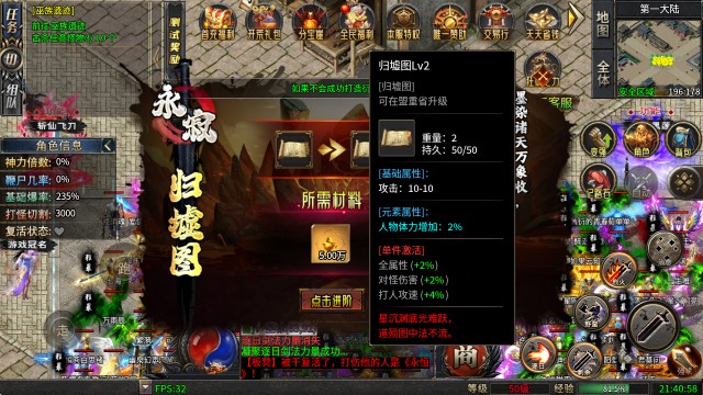 红星沉默攻速版