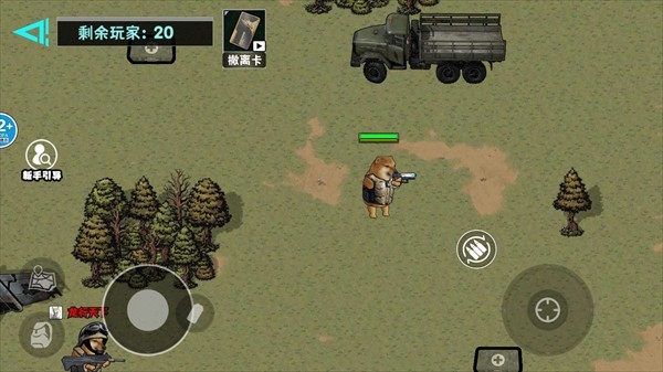 修勾地铁逃生巨人危机游戏玩法3