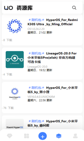 柚子资源库v1.2.0版15279