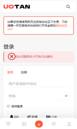 柚子资源库v1.2.0版15279