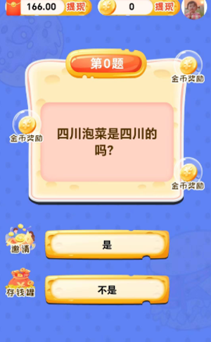 我爱农家菜28830