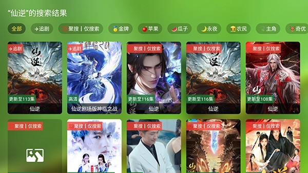 梦想直播TV最新版本下载-梦想直播2026最新版(附影视源接口)下载v2.4.0