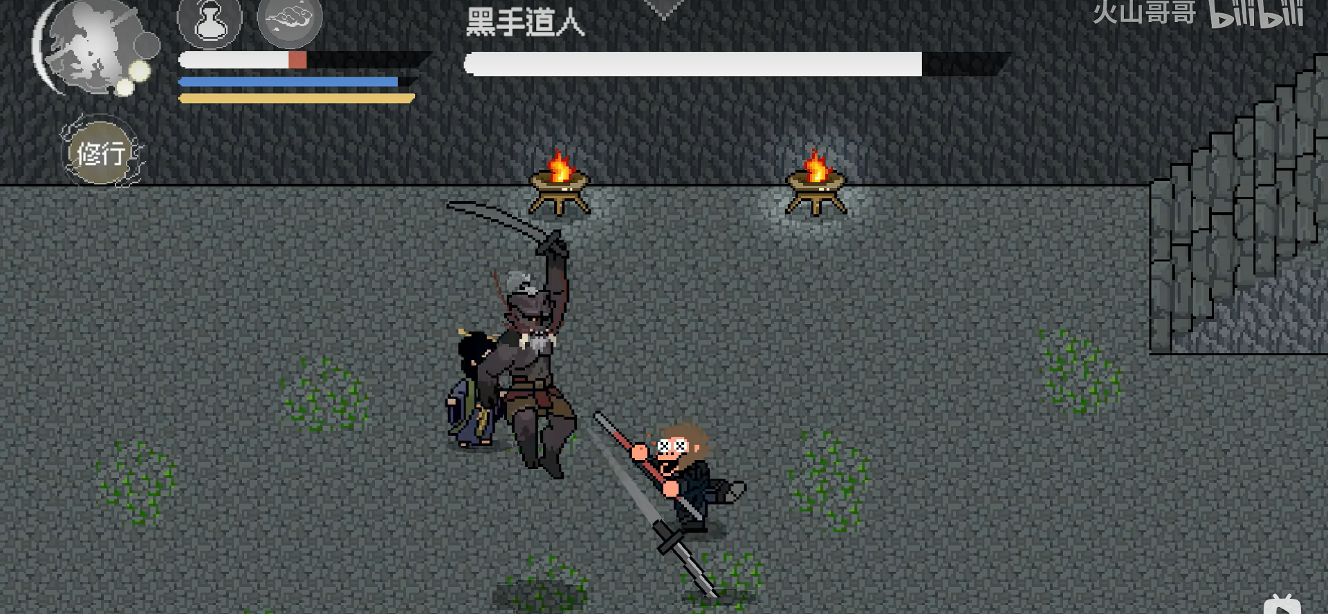 黑神话悟空像素版0.91