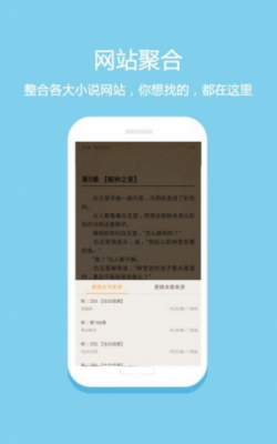 微微免费小说15297