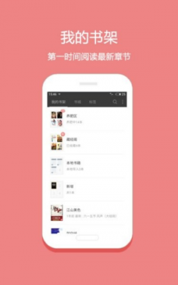 微微免费小说15297