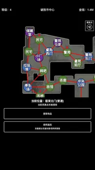 极简搜打撤免广告版28836