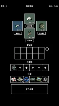 极简搜打撤免广告版28836