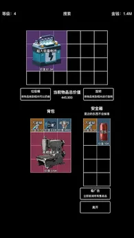 极简搜打撤免广告版28836